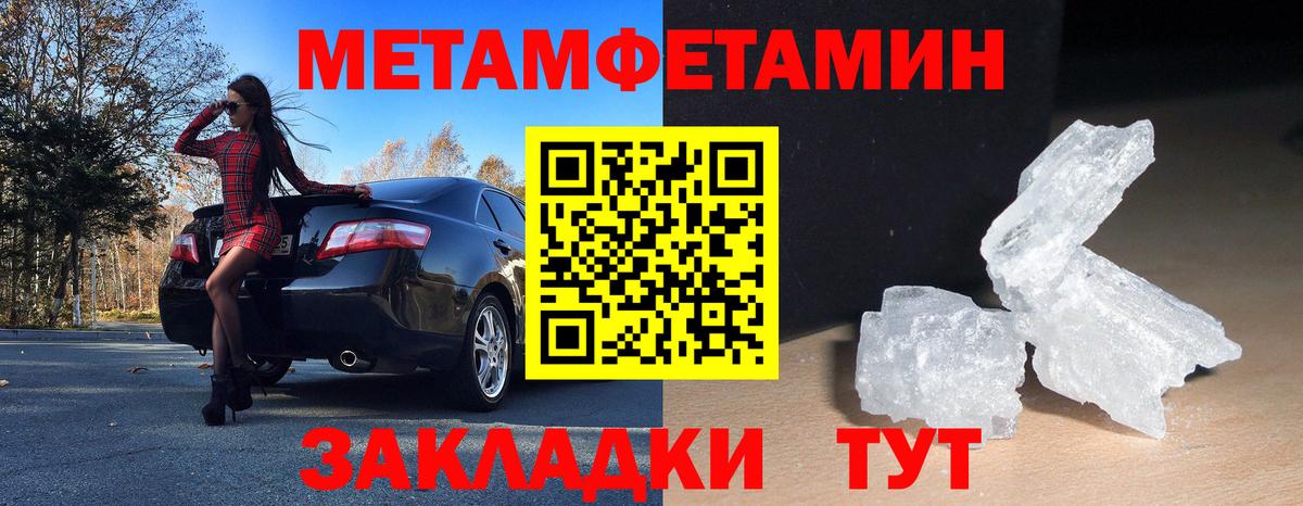 АМФЕТАМИН Розовый Сыктывкар