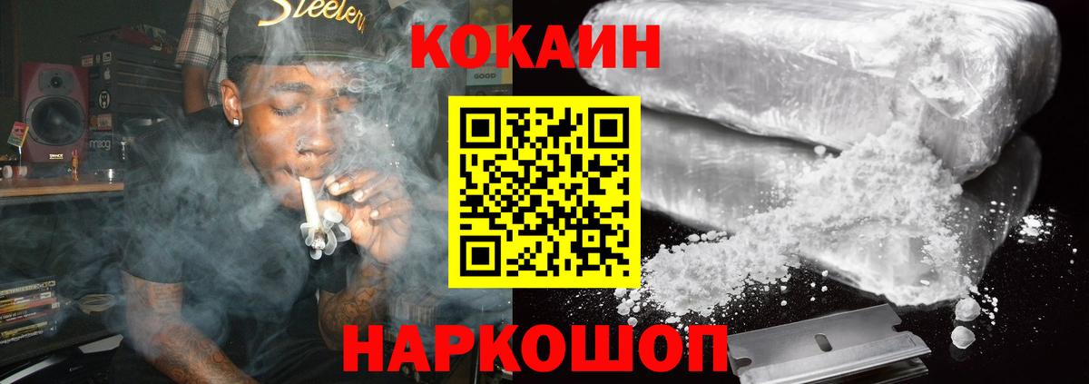 Кокаин  КОКАИН Боливия  Вход с VPN  COCAIN Боливия  Сыктывкар 