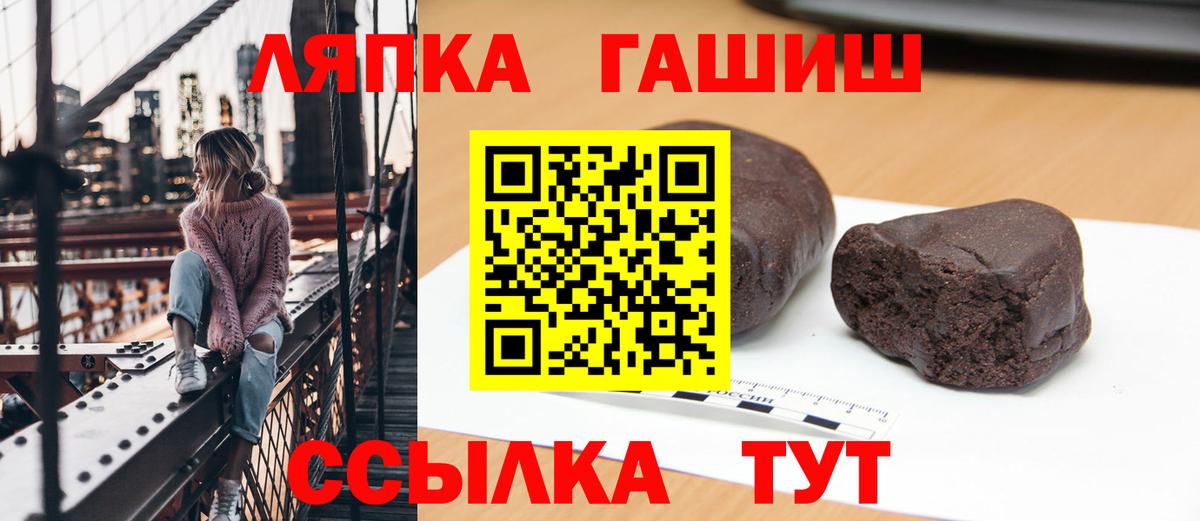ГАШ  ГАШ Premium  Вход с VPN  Гашиш хэш  Сыктывкар 