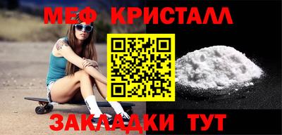 прущий лед Можга