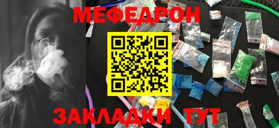 прущий лед Можга