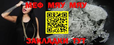 прущий лед Можга