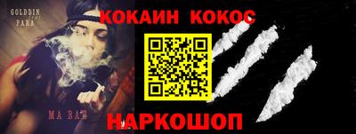 метамфетамин Нальчик