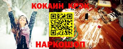 прущий лед Можга