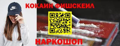 скорость Нарткала