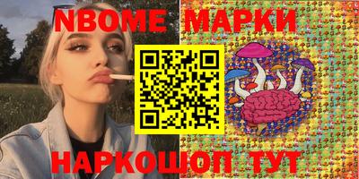 прущие грибы Можайск