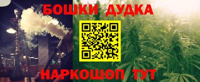 прущий лед Можга