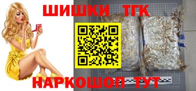 метамфетамин Нальчик