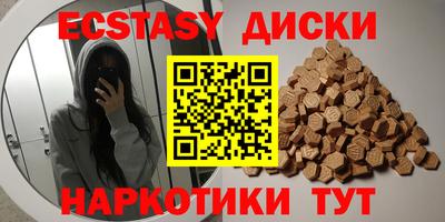 прущий лед Можга