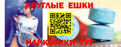 скорость Нарткала
