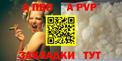прущий лед Можга
