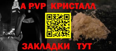 тгк Наро-Фоминск