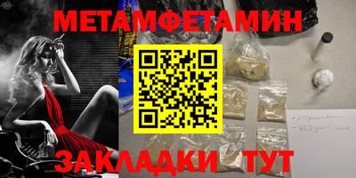 прущий лед Можга