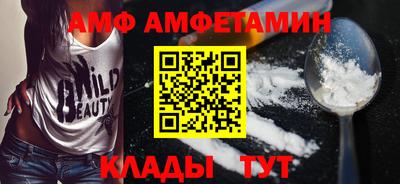 прущие грибы Можайск