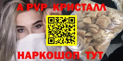 прущий лед Можга