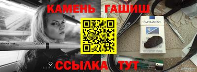 прущий лед Можга