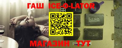 тгк Наро-Фоминск
