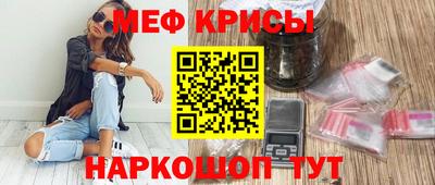 прущий лед Можга