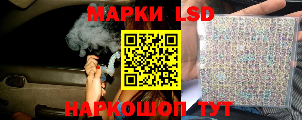 ЛСД экстази ecstasy Сыктывкар