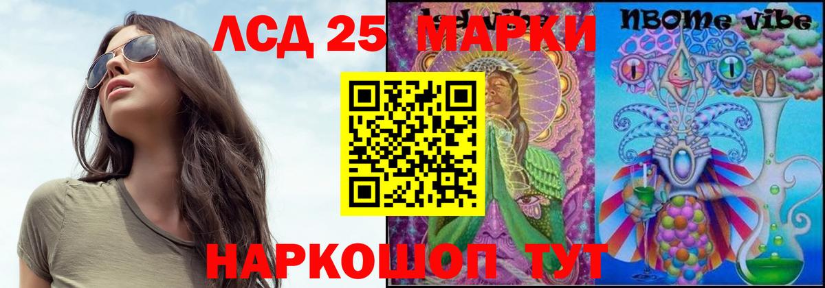 LSD-25 экстази ecstasy  Вход с VPN  Сыктывкар  ЛСД экстази ecstasy 