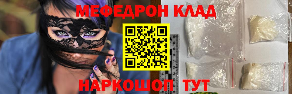 МЕФ мука  МЕФ  Сыктывкар  Вход с VPN 