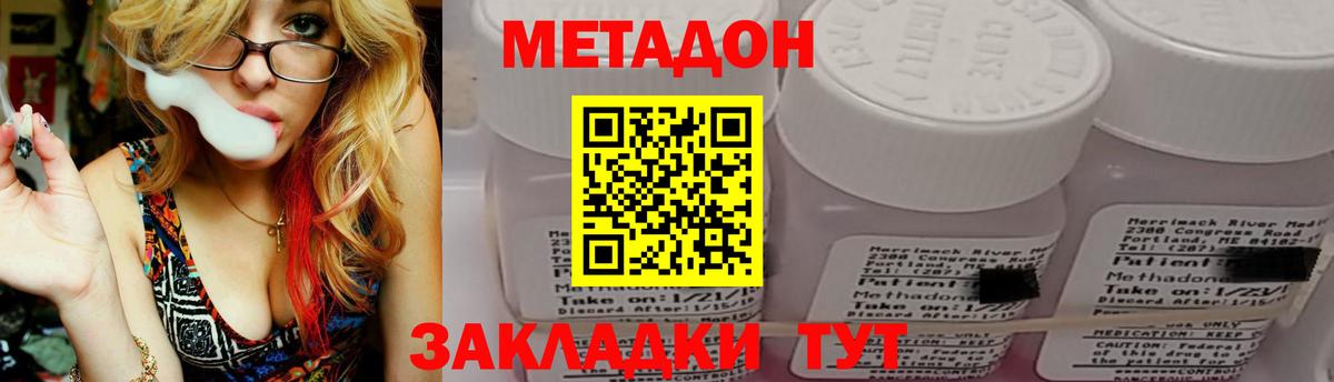 shop как зайти  Вход с VPN  Сыктывкар  Метадон мёд  Метадон кристалл 