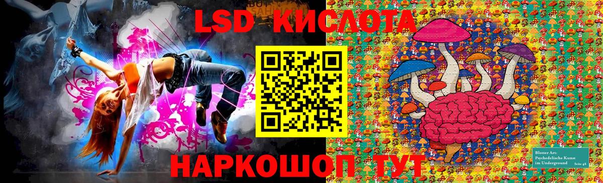 Марки N-bome 1,8мг  Марки N-bome 1,8мг  Марки 25I-NBOMe  Вход с VPN  Сыктывкар 